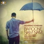 محمد آقاخانی بارون نم نم دانلود