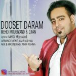 دانلود آهنگ جدید مهدی موسیوند و دی فان دوست دارم