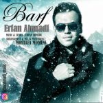 اهنگ برف عرفان احمدی