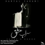 دانلود آهنگ دانیال زمانی سراب عشق
