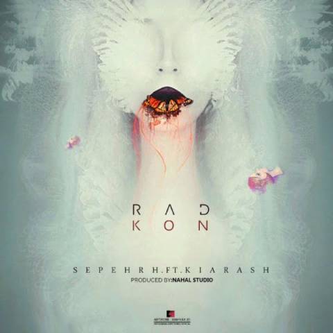 دانلود آهنگ سپهر اچ و کیارش رد کن دانلود آهنگ رد کن سپهر اچ و کیارش