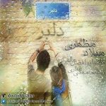 دانلوداهنگ دی جی میلاد مظهری دلبر