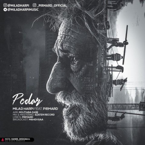 دانلود آهنگ میلاد هارپی و پیرمرد پدر دانلود آهنگ پدر میلاد هارپی و پیرمرد