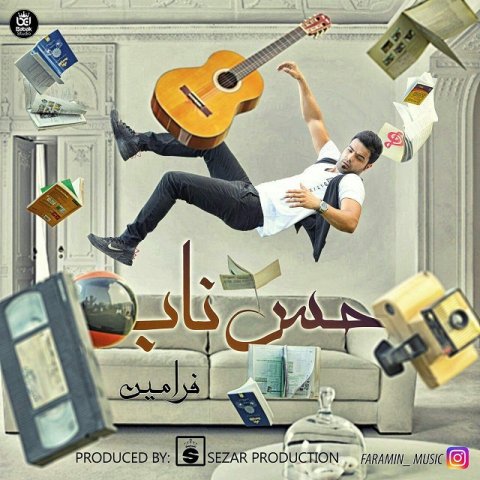 دانلود آهنگ فرامین حس ناب دانلود آهنگ حس ناب فرامین