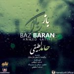 دانلود آهنگ حامد لطیفی باز باران