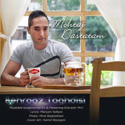دانلود آهنگ محتاج دستاتم بهروز تقدیسی