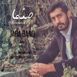 تارا بند صنما دانلود