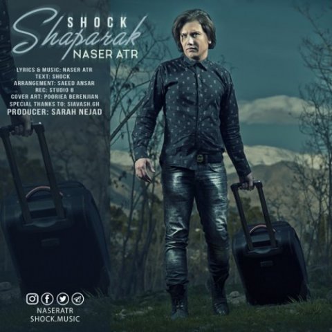 دانلود آهنگ ناصر عطر و شوک شاپرک دانلود آهنگ شاپرک ناصر عطر و شوک