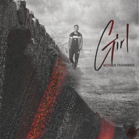 دانلود آهنگ محسن تقی آبادی دختر دانلود آهنگ دختر محسن تقی آبادی