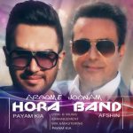 اهنگ جدید هورا بند به نام آروم جونم