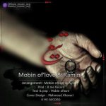 مبین اف لاو و رامین تیغ 320