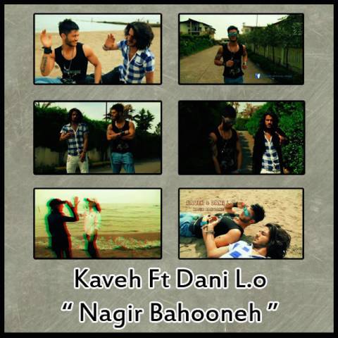 دانلود آهنگ کاوه و دنی ال او نگیر بهونه دانلود آهنگ نگیر بهونه کاوه و دنی ال او