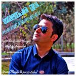 آهنگ وقتی که مهیار نجم آبادی