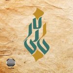 دانلود آهنگ بادران بند شما