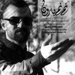 علی پرتو نم نم بارون دانلود