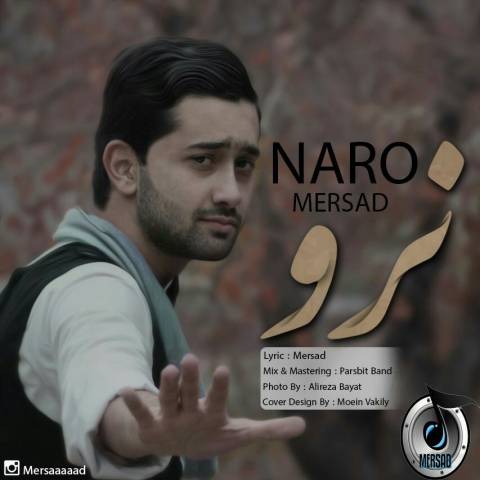 دانلود آهنگ مرصاد نرو دانلود آهنگ نرو مرصاد