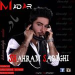 شهرام صادقی مادر اهنگ