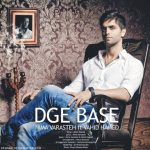 دانلود اهنگ دیگه بسه وحید حامد