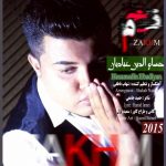 دانلود آهنگ حسام الدین عبادیان زخم