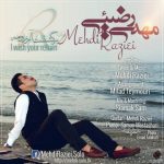 مهدی رضیئی برگشتنت آرزومه اهنگ
