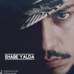 متن آهنگ شب یلدا امیر قیامت