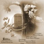 دانلوداهنگ مهدی میرزایی تقدیم به تو