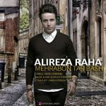 دانلود مهربون تر باش علیرضا رها