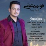دانلود آهنگ تودی باند تو میتونی