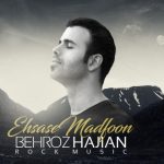 دانلود آهنگ بهروز حاجیان احساس مدفون