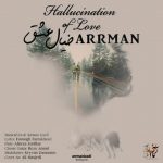 دانلوداهنگ آرمان ایزدی خیال عشق