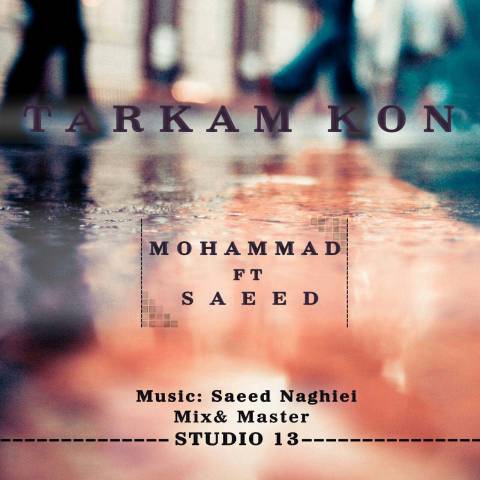 دانلود آهنگ محمد و سعید ترکم کن دانلود آهنگ ترکم کن محمد و سعید