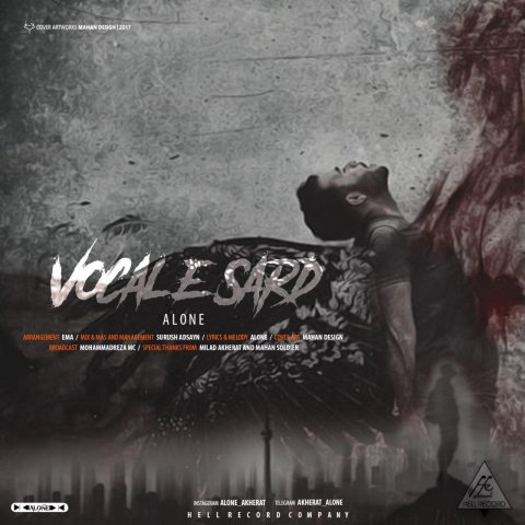 دانلود آهنگ الون وکال سرد دانلود آهنگ وکال سرد الون
