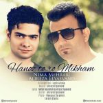 آهنگ نیما مهرابی و علیرضا الیاسوند هنوز تورو میخوام