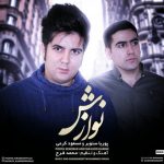 اهنگ جدید پوریا سنوبر و مسعود کرمی بنام دوستت دارم