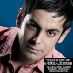 دانلود اهنگ بهرنگ بهادرزاده به نام شوخی با ستارگان