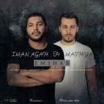 امشب ایمان آگاه و مشیا متن