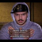 دانلود آهنگ جدید ایمان سانتو تخته کن درو