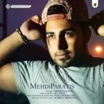 دانلود آمی مهدی پاراتیس