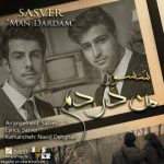 دانلود آهنگ سسور من دردم