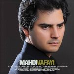 دانلود آهنگ مهدی وفایی سرانجام غرور