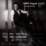 دانلود اهنگ جدید وحید انگوتی هوای پاییزی