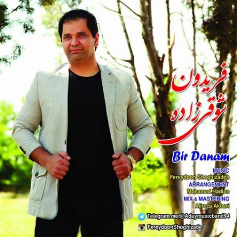 دانلود آهنگ فریدون شوقی زاده بیردنم دانلود آهنگ بیردنم فریدون شوقی زاده