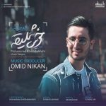 متن آهنگ محمد خدابخشی خوش سلیقه