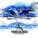 اهنگ وحید قبادی پلک