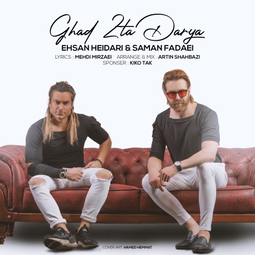 دانلود آهنگ احسان حیدری و سامان فدایی قد ۲ تا دریا دانلود آهنگ قد ۲ تا دریا احسان حیدری و سامان فدایی