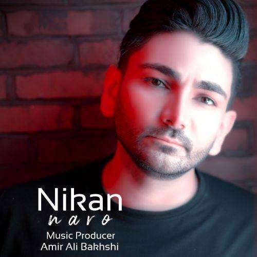 دانلود آهنگ نیکان نرو دانلود آهنگ نرو نیکان