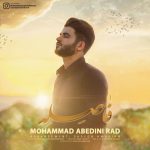 آهنگ محمد عابدینی راد فاصله