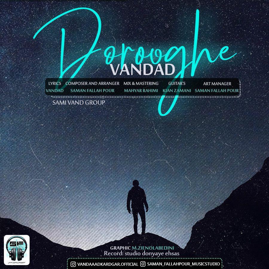 دانلود آهنگ ونداد (گروه سامی وند) دروغه دانلود آهنگ دروغه ونداد (گروه سامی وند)