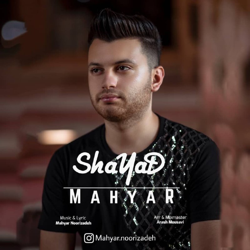 دانلود آهنگ وحید بی نیاز جذاب دانلود آهنگ جذاب وحید بی نیاز