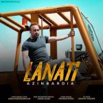 متن آهنگ لعنتی آذین بردیا